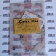 Simca 1200. Kit de juntas carburador